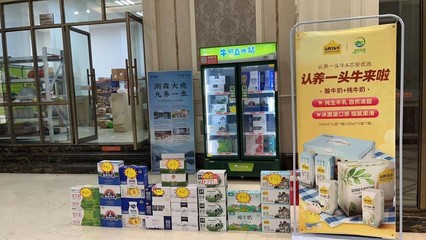 深耕“新零售+社群” 芯安優(yōu)選擦亮私域玩法擴容“朋友圈”